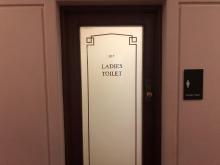 Who knew that toilets would have such a complicated history?