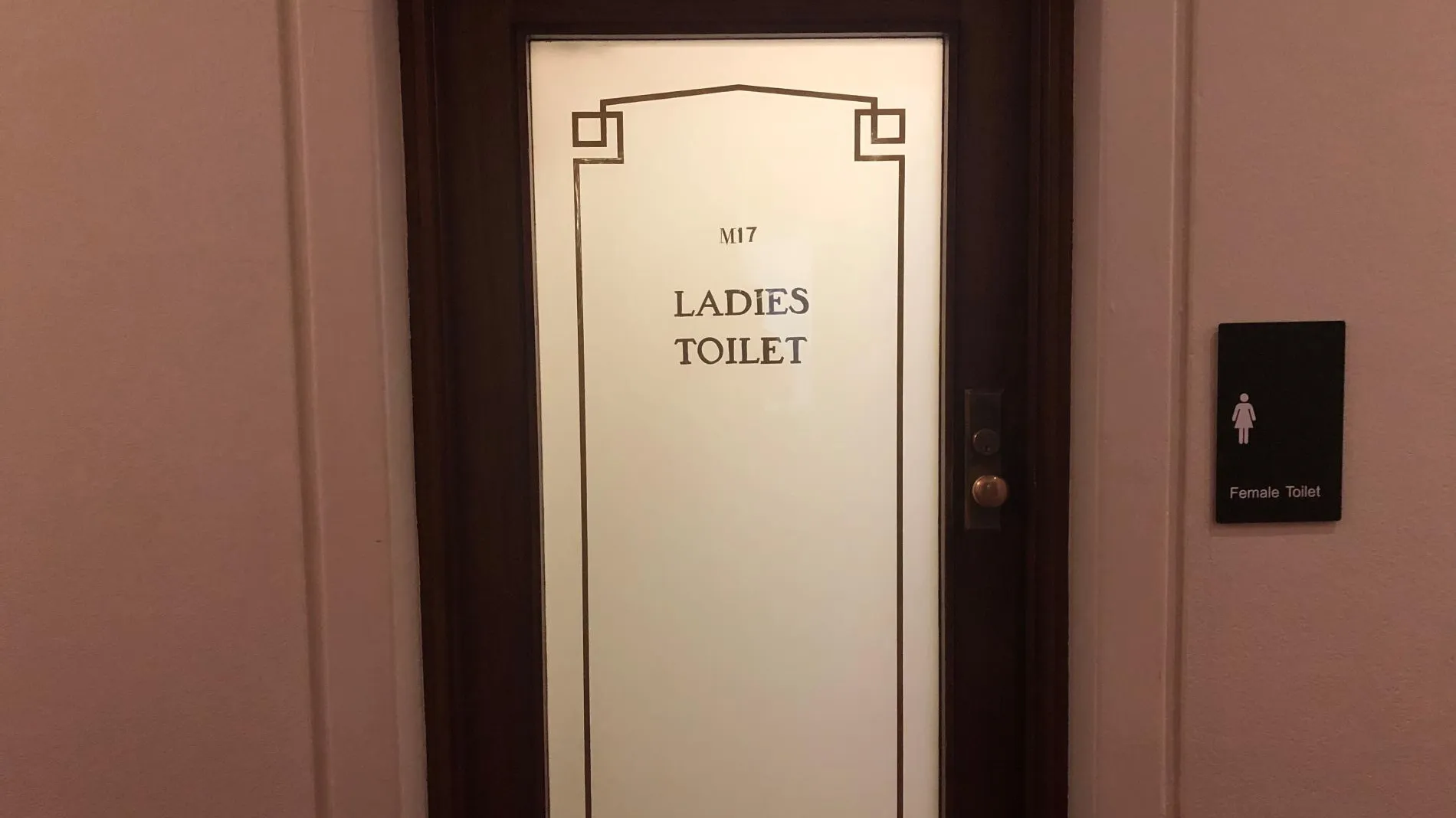 Who knew that toilets would have such a complicated history? Who knew that toilets would have such a complicated history?